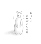 しろい いきもの。。（個別スタンプ：12）