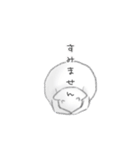 しろい いきもの。。（個別スタンプ：15）