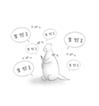 しろい いきもの。。（個別スタンプ：26）