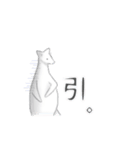 しろい いきもの。。（個別スタンプ：34）