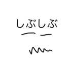 日常でつかえるほのぼの（個別スタンプ：2）