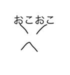 日常でつかえるほのぼの（個別スタンプ：3）