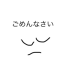日常でつかえるほのぼの（個別スタンプ：4）