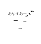 日常でつかえるほのぼの（個別スタンプ：8）