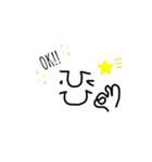 デカバナ＊日常スタンプ（個別スタンプ：3）