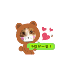 うめくりユ二一クスタンプ（個別スタンプ：26）