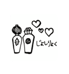 おしゃれ女子 モノトーン  可愛い白黒（個別スタンプ：6）