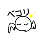ぱたぱたこうじ。（個別スタンプ：3）