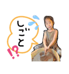 中尾さんち専用（個別スタンプ：20）
