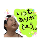 中尾さんち専用（個別スタンプ：39）