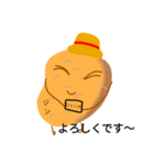 ジン ジャンガくん（個別スタンプ：5）
