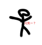日常で使える棒人間スタンプ第二弾（個別スタンプ：4）