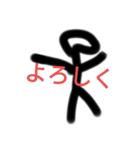 日常で使える棒人間スタンプ第二弾（個別スタンプ：8）