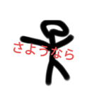 日常で使える棒人間スタンプ第二弾（個別スタンプ：9）