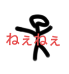 日常で使える棒人間スタンプ第二弾（個別スタンプ：10）