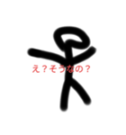 日常で使える棒人間スタンプ第二弾（個別スタンプ：11）