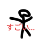 日常で使える棒人間スタンプ第二弾（個別スタンプ：13）