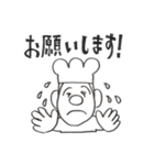 飲食店で働くひとへ(社員、アルバイト)（個別スタンプ：4）