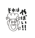 飲食店で働くひとへ(社員、アルバイト)（個別スタンプ：9）