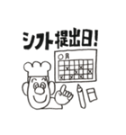 飲食店で働くひとへ(社員、アルバイト)（個別スタンプ：11）