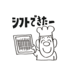 飲食店で働くひとへ(社員、アルバイト)（個別スタンプ：12）
