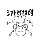 飲食店で働くひとへ(社員、アルバイト)（個別スタンプ：13）