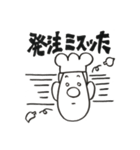 飲食店で働くひとへ(社員、アルバイト)（個別スタンプ：16）
