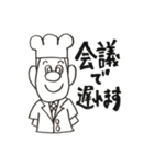 飲食店で働くひとへ(社員、アルバイト)（個別スタンプ：17）