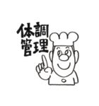 飲食店で働くひとへ(社員、アルバイト)（個別スタンプ：18）