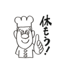 飲食店で働くひとへ(社員、アルバイト)（個別スタンプ：19）