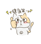 ねここねここねこねこ（個別スタンプ：3）