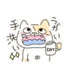 ねここねここねこねこ（個別スタンプ：4）