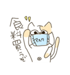 ねここねここねこねこ（個別スタンプ：10）