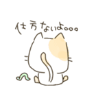 ねここねここねこねこ（個別スタンプ：11）