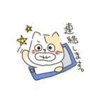 ねここねここねこねこ（個別スタンプ：12）