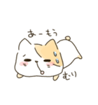 ねここねここねこねこ（個別スタンプ：14）