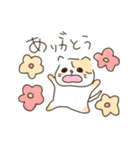 ねここねここねこねこ（個別スタンプ：23）