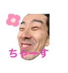 公ちゃんスタンプ（個別スタンプ：1）
