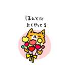 メイちゃんのスタンプ①（個別スタンプ：8）
