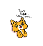 メイちゃんのスタンプ①（個別スタンプ：22）