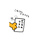 メイちゃんのスタンプ①（個別スタンプ：23）