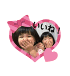 ととまるとの生活（個別スタンプ：20）