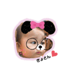 しおかちゃんとマコちゃん（個別スタンプ：5）