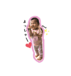しおかちゃんとマコちゃん（個別スタンプ：17）