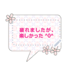 Decora Message Stickers :wallpaper（個別スタンプ：8）