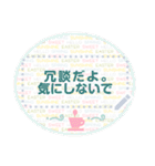 Decora Message Stickers :wallpaper（個別スタンプ：14）