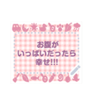 Decora Message Stickers :wallpaper（個別スタンプ：15）