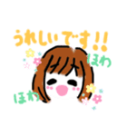 のんちゃんの敬語スタンプ（個別スタンプ：1）
