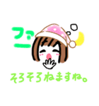のんちゃんの敬語スタンプ（個別スタンプ：2）