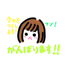 のんちゃんの敬語スタンプ（個別スタンプ：5）